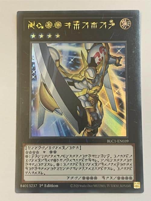 BLC1-EN039 Number 39 Utopia (Astral Language) gold