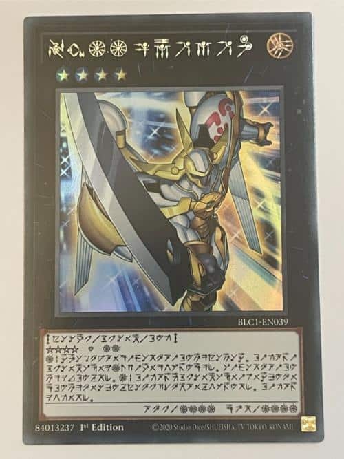 BLC1-EN039 Number 39 Utopia (Astral Language)